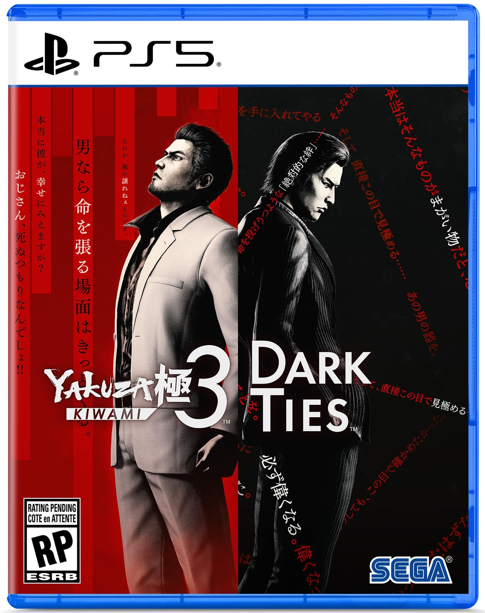 YAKUZA KIWAMI 3 & DARK TIES - PS5 GAME